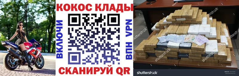 Cocaine 99%  магазин продажи   Нолинск 