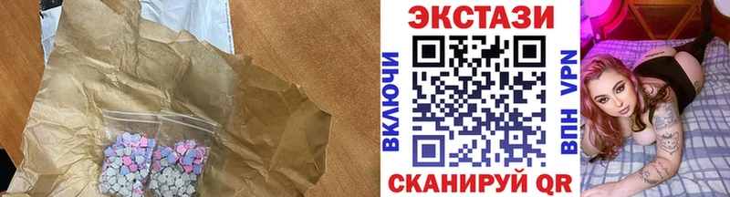 закладки  Нолинск  Экстази Дубай 