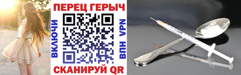 ГЕРОИН VHQ  где купить наркоту  блэк спрут сайт  Нолинск 