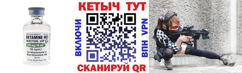 Кетамин ketamine  сколько стоит  Нолинск 