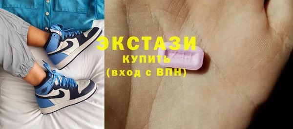 мефедрон VHQ Балабаново