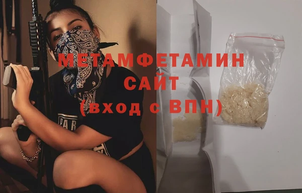 мефедрон VHQ Балабаново
