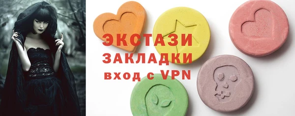 мефедрон VHQ Балабаново