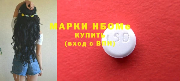 мефедрон VHQ Балабаново