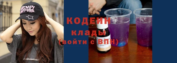 гашиш Балахна