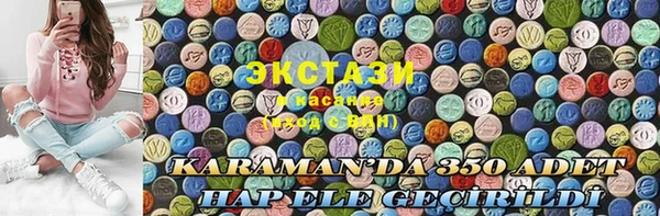 мефедрон VHQ Балабаново