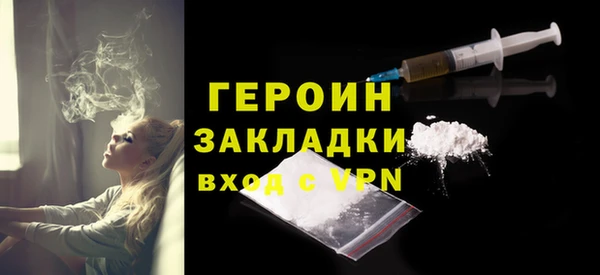 гашиш Балахна