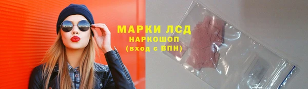 mix Сосновоборск