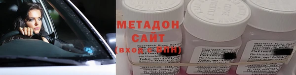 мефедрон VHQ Балабаново