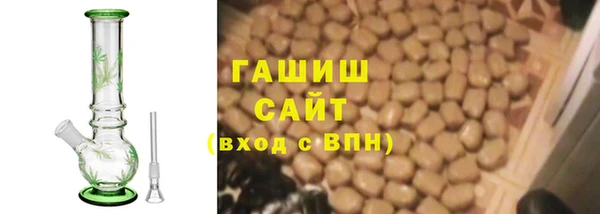 гашиш Балахна