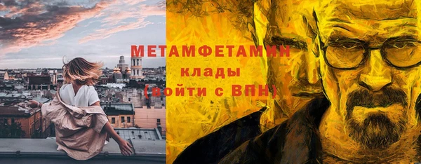 MDMA Premium VHQ Баксан