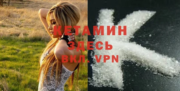 мефедрон VHQ Балабаново