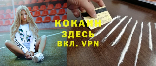 гашиш Балахна