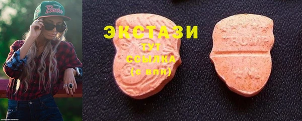 MDMA Premium VHQ Баксан