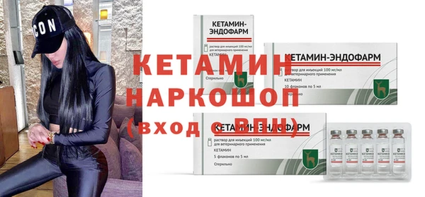 мефедрон VHQ Балабаново