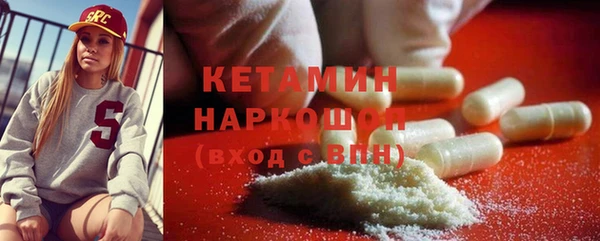 MDMA Premium VHQ Баксан