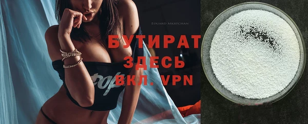 мефедрон VHQ Балабаново