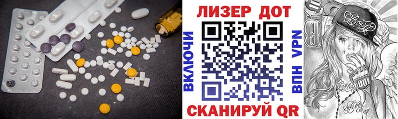 наркотики  Нолинск  Лсд 25 экстази кислота 