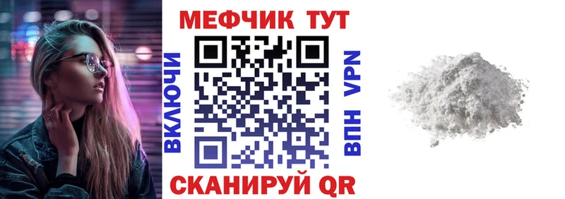 omg ссылки  купить наркоту  Нолинск  Мефедрон 4 MMC 