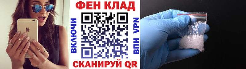 Первитин мет hydra маркетплейс Нолинск