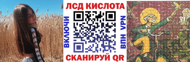 купить Нолинск Марки 25I-NBOMe 1500мкг
